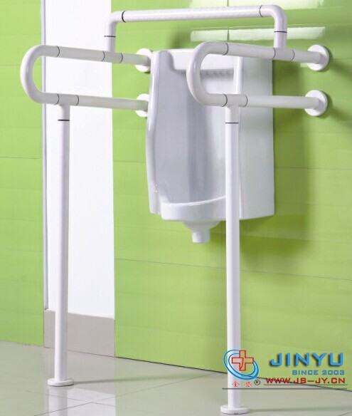 小便器扶手